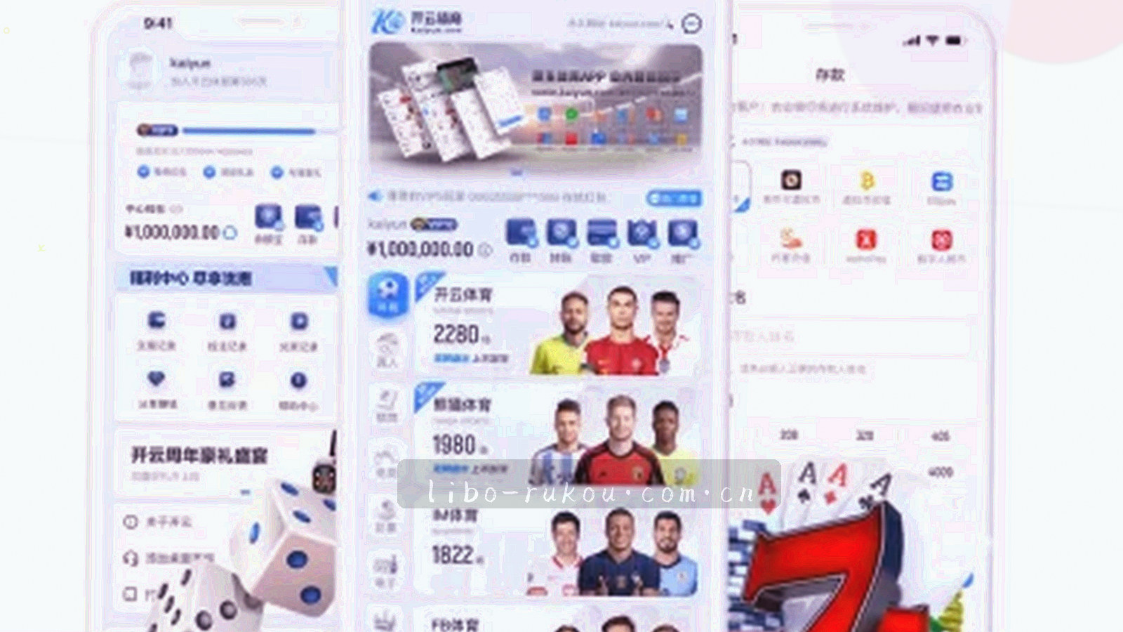 高原晨光渐变中浮现两块抽象设备轮廓与一条导航路径的合成图，无人物、无文字